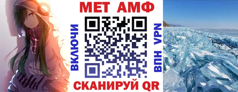АМФ Premium  Радужный 