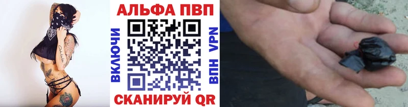 закладки  Радужный  дарк нет официальный сайт  А ПВП Соль 