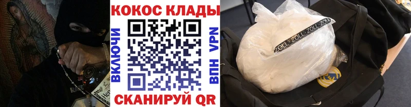 COCAIN Перу  Радужный 