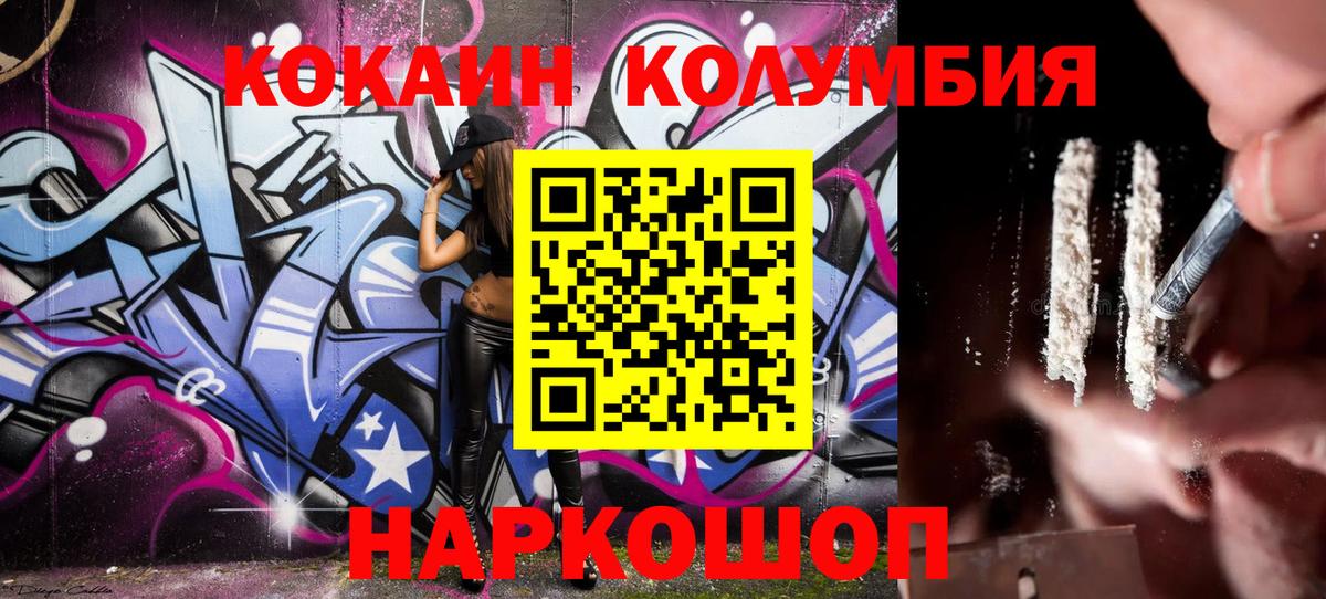 COCAIN 98% Радужный