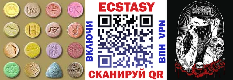 Экстази XTC  маркетплейс формула  Радужный 
