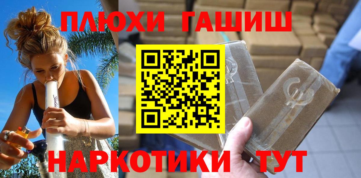 Гашиш гарик Радужный