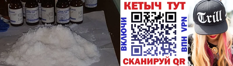КЕТАМИН ketamine  Радужный 