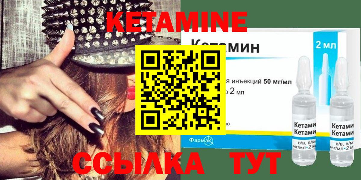Мефедрон кристаллы  Бошки Шишки  Вход с VPN  Кокаин  Радужный  Конопля  ГАШИШ 