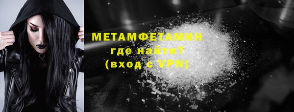 MDMA Нязепетровск