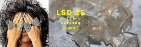 MDMA Нязепетровск