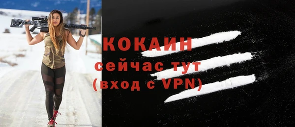 MDMA Нязепетровск