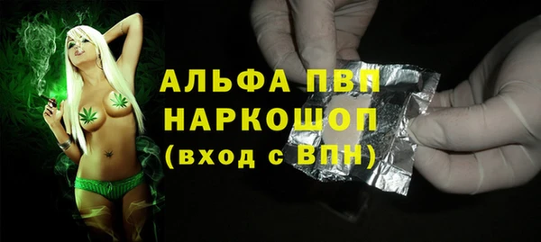 а пвп мука Ельня