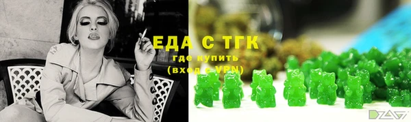 сатива Надым