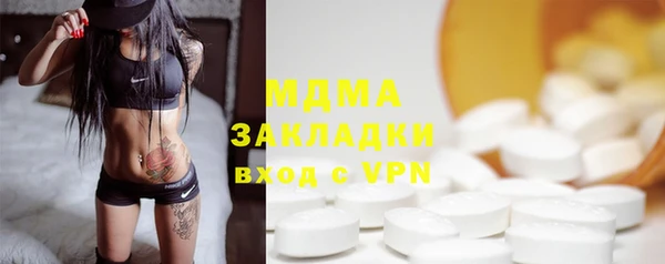 прущие крисы Елизово