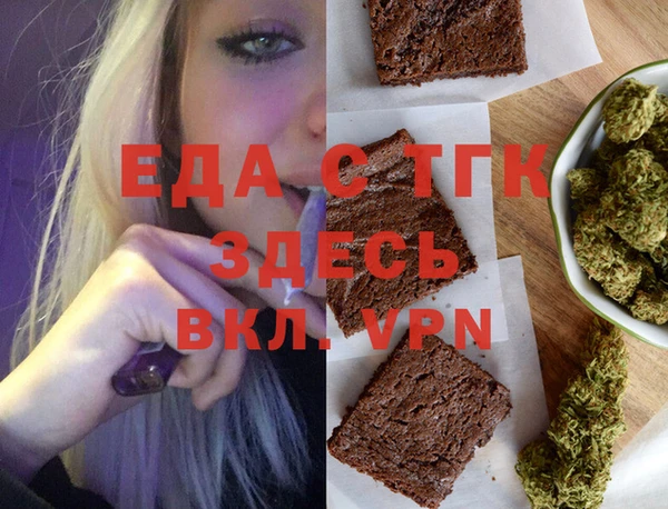 MDMA Нязепетровск