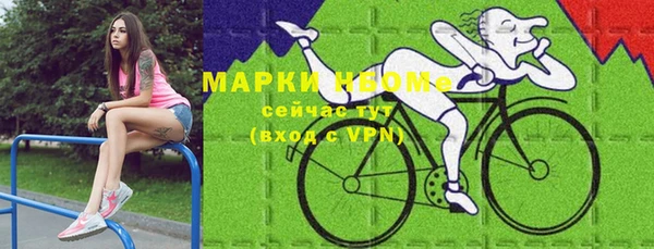 мдма Нягань
