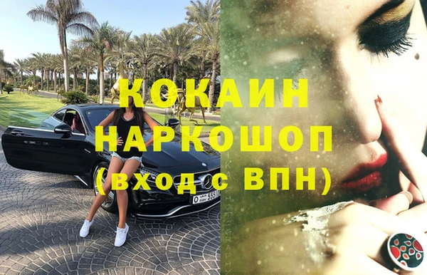 а пвп мука Ельня
