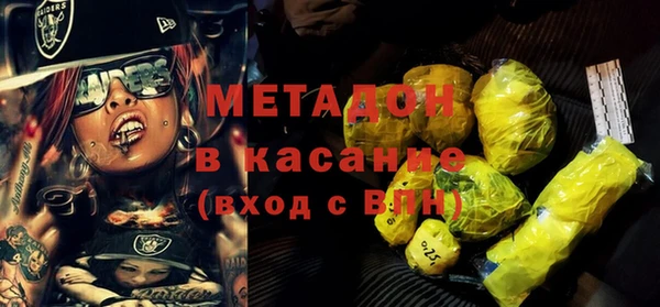 MDMA Нязепетровск