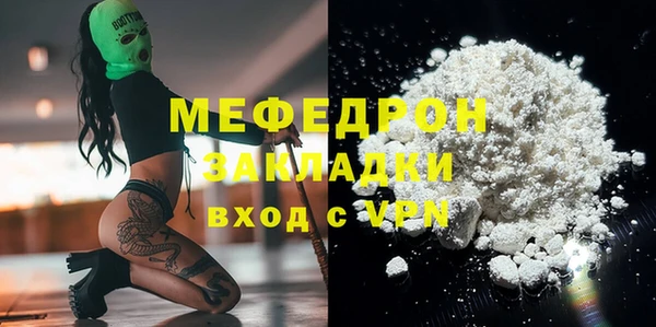 а пвп мука Ельня