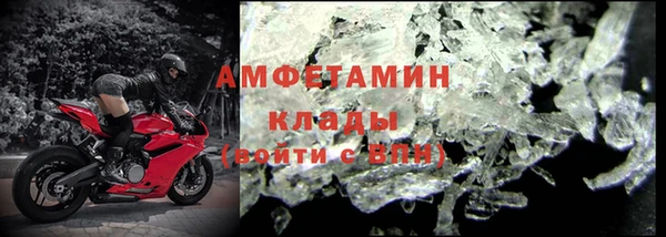 прущие крисы Елизово