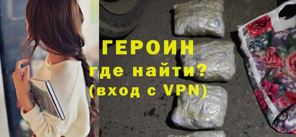 гидра Елабуга
