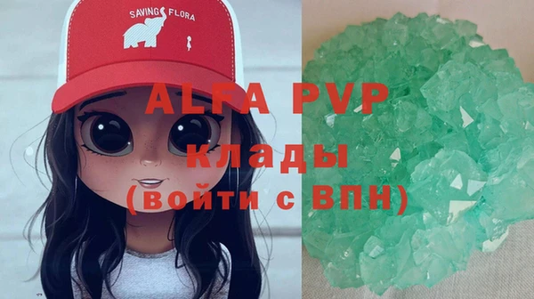 бошки Покачи