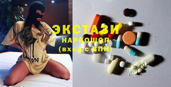 MDMA Нязепетровск