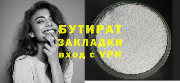 а пвп мука Ельня