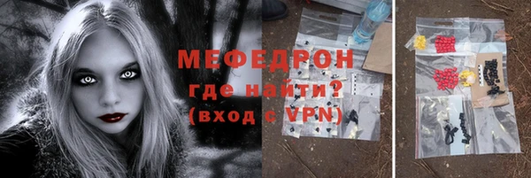 прущие крисы Елизово