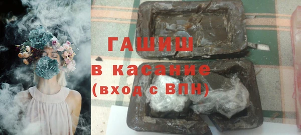 прущие крисы Елизово