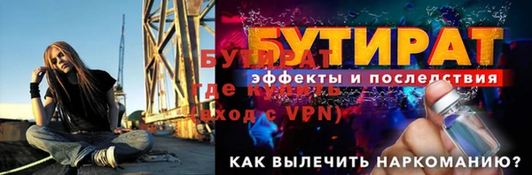 гидра Елабуга