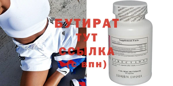 а пвп мука Ельня