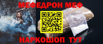 прущая мука Кимры