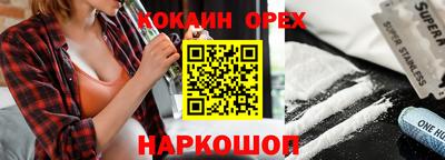 прущая мука Кимры