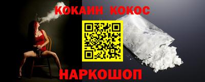 соль курить ск Кинель