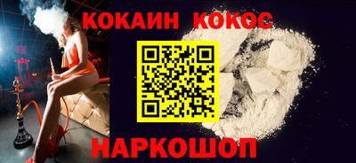 соль курить ск Кинель