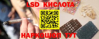 соль курить ск Кинель
