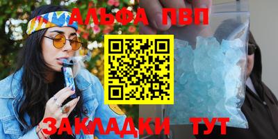соль курить ск Кинель
