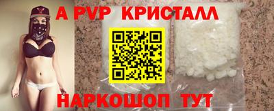 ALPHA PVP Кингисепп