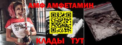 ALPHA PVP Кингисепп