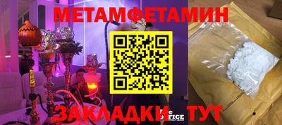 ALPHA PVP Кингисепп
