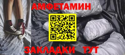 кристаллы Малгобек