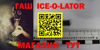 ALPHA PVP Кингисепп
