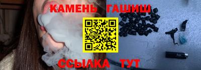 соль курить ск Кинель