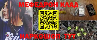 ALPHA PVP Кингисепп