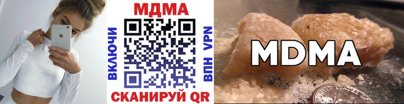 МДМА молли  Радужный 