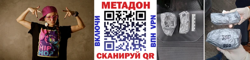 цены   Радужный  Метадон белоснежный 