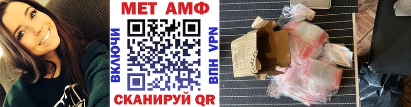 МЕТАМФЕТАМИН витя  MEGA зеркало  Радужный  наркошоп 