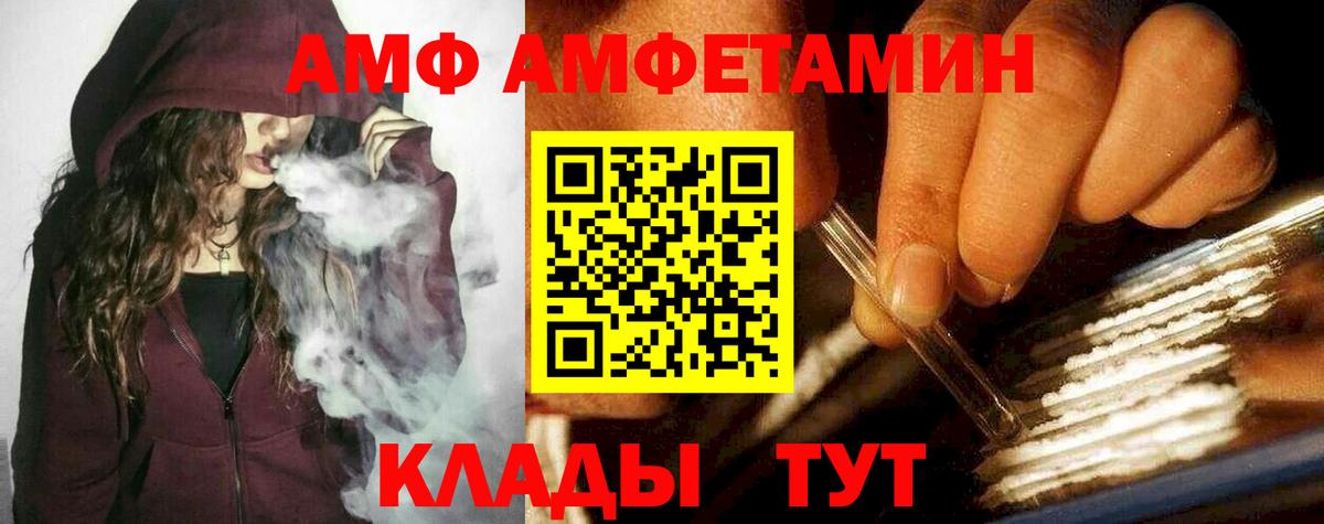 Радужный  Первитин мет  Вход с VPN 