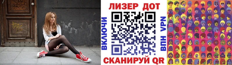 закладки  Радужный  Марки N-bome 1,8мг 