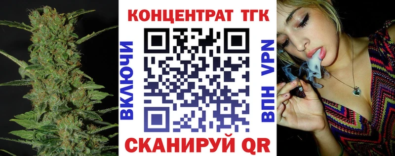 ТГК гашишное масло  купить закладку  Радужный 