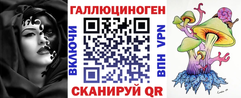Псилоцибиновые грибы Magic Shrooms  МЕГА   Радужный  закладка 