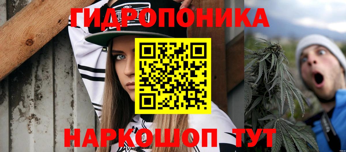 МАРИХУАНА SATIVA & INDICA Радужный