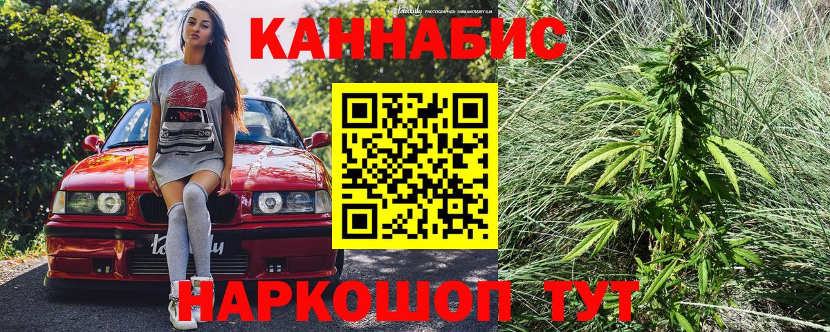 Канабис OG Kush  Канабис MAZAR  Каннабис OG Kush  Шишки марихуана Amnesia  Вход с VPN  Радужный 